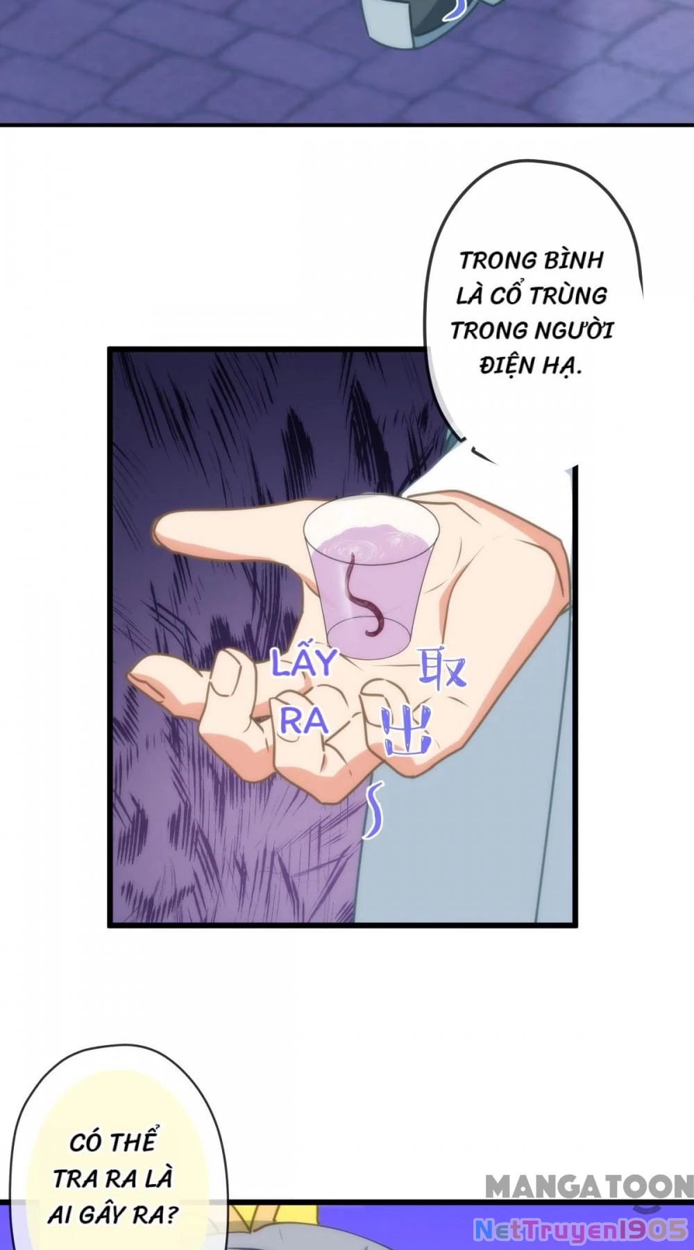 Ồ, Sủng Phi Đại Nhân Của Ta Chapter 411 - 14