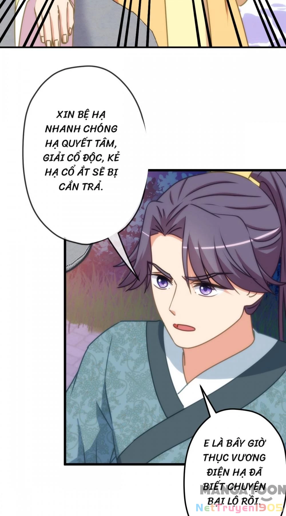 Ồ, Sủng Phi Đại Nhân Của Ta Chapter 411 - 26