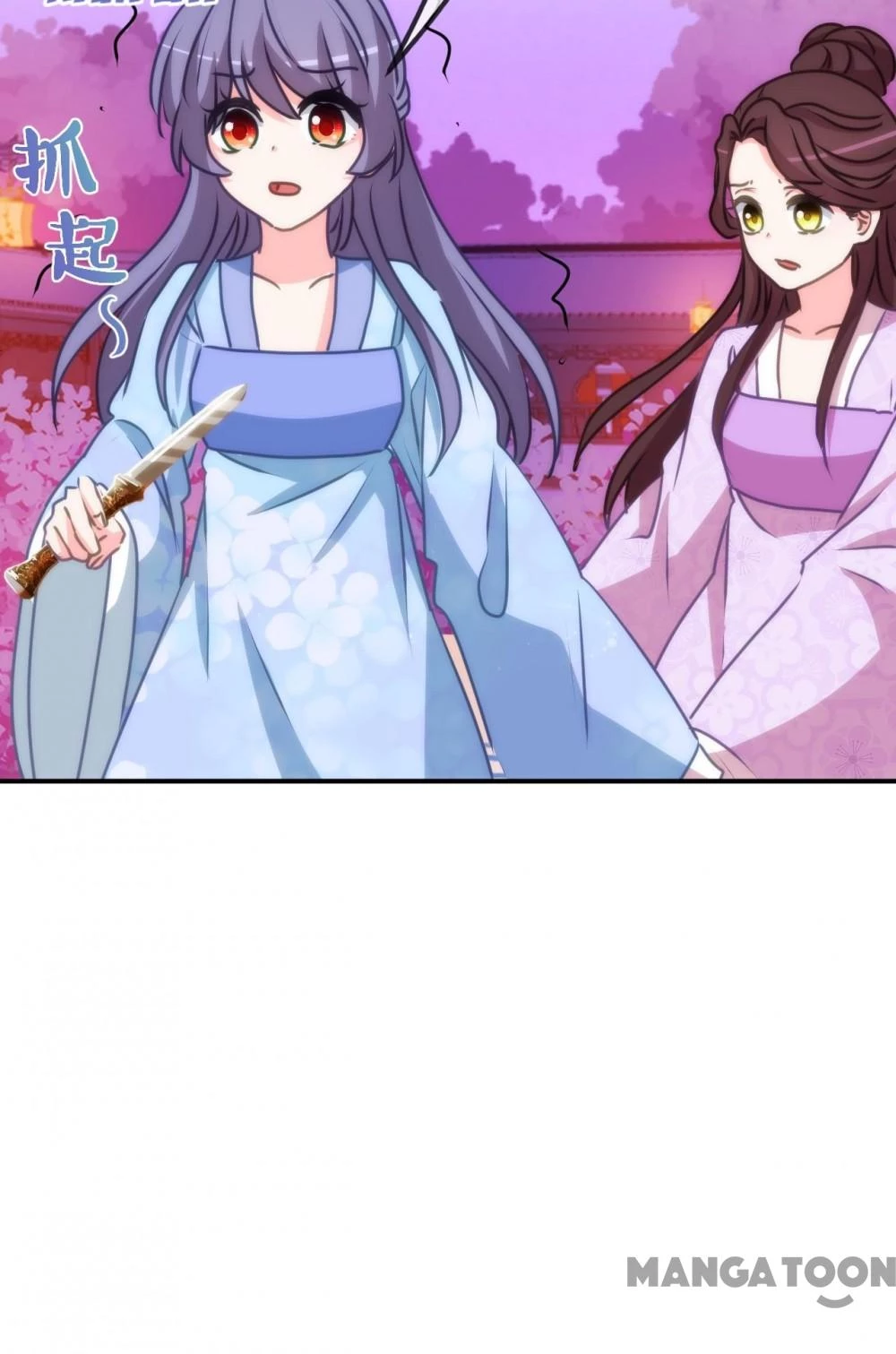 Ồ, Sủng Phi Đại Nhân Của Ta Chapter 413 - 14