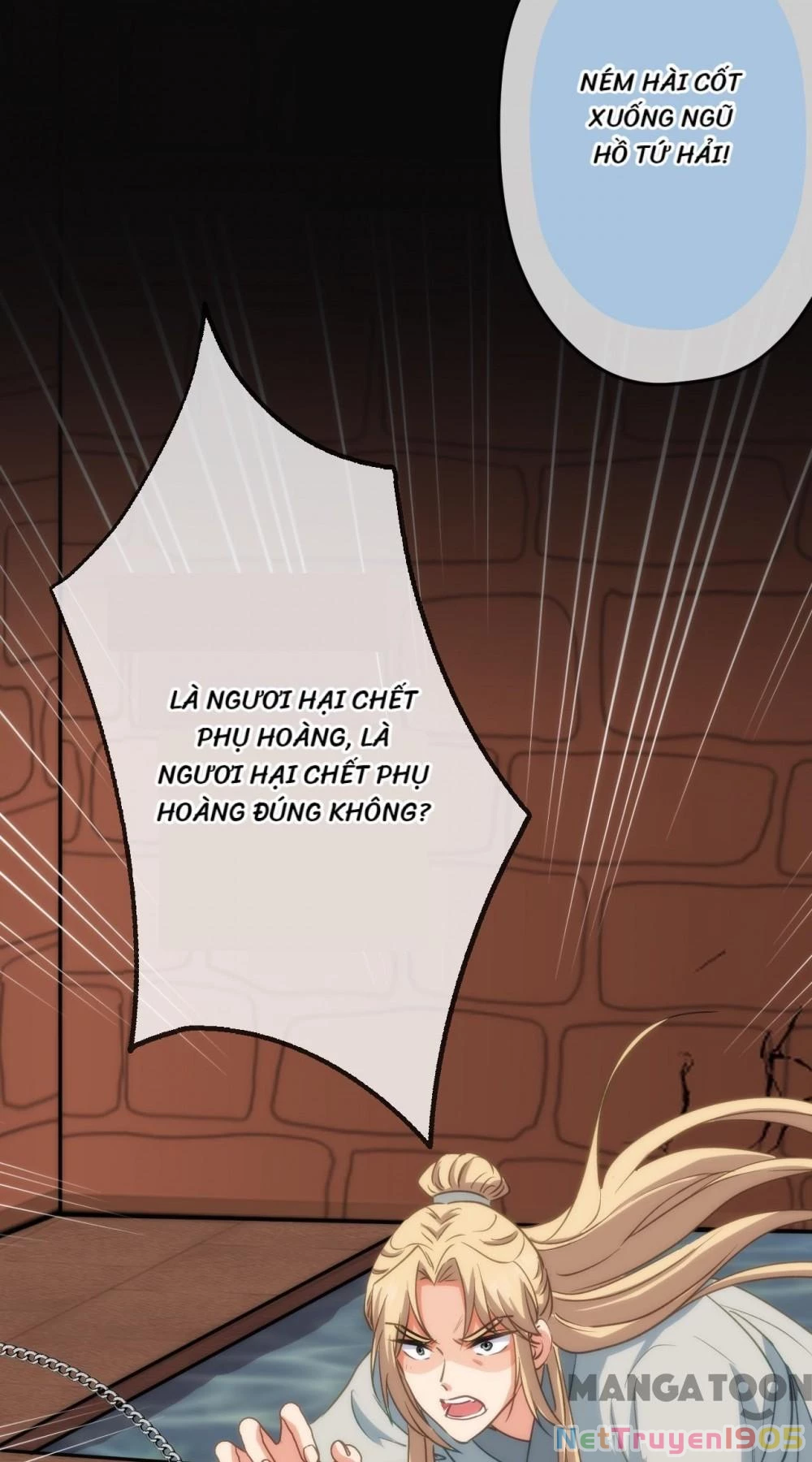 Ồ, Sủng Phi Đại Nhân Của Ta Chapter 425 - 17