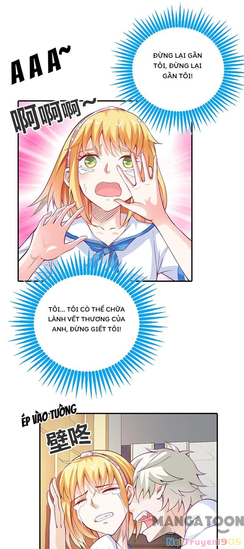 Bảo Bối Em Thật Ngọt Ngào Chapter 12 - 25