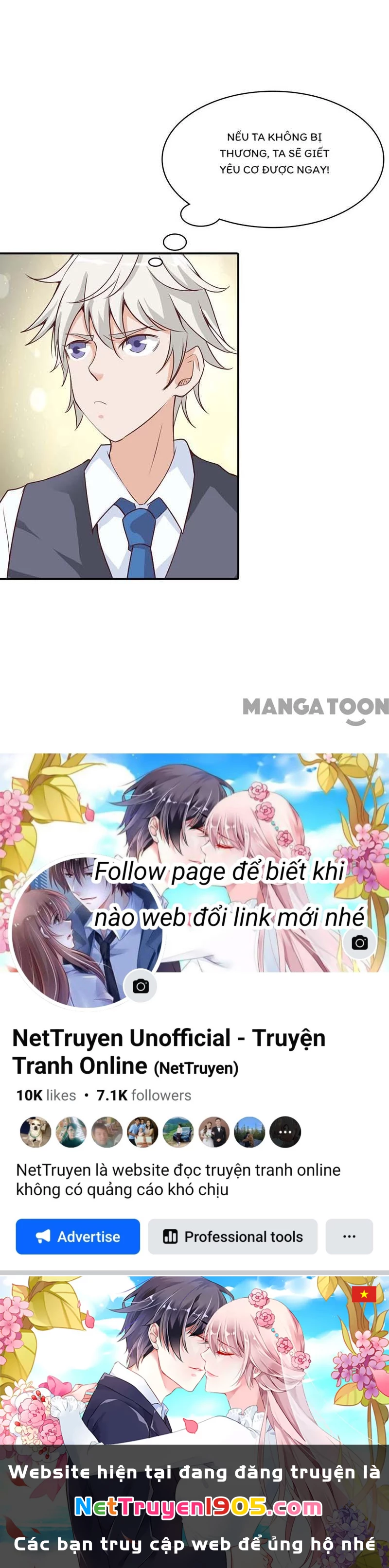 Bảo Bối Em Thật Ngọt Ngào Chapter 25 - 25