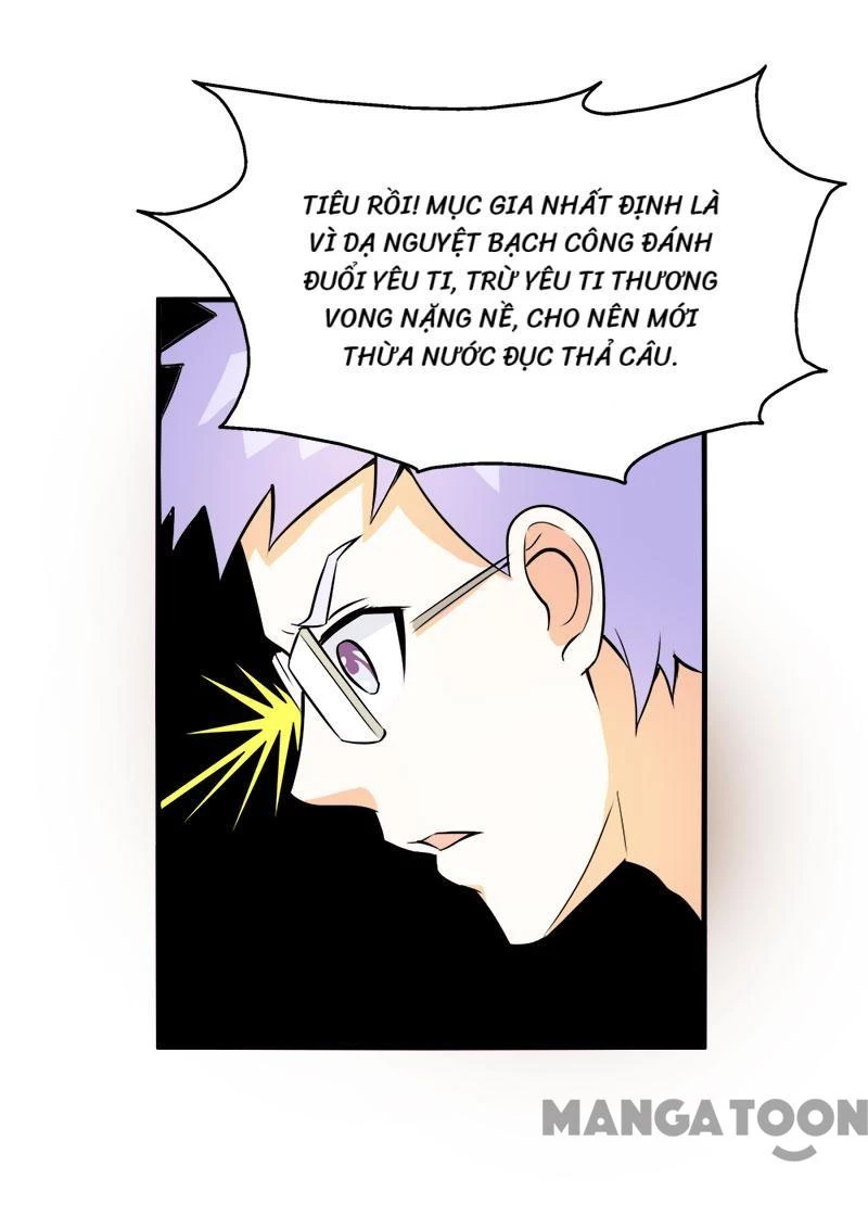 Bảo Bối Em Thật Ngọt Ngào Chapter 56 - 12