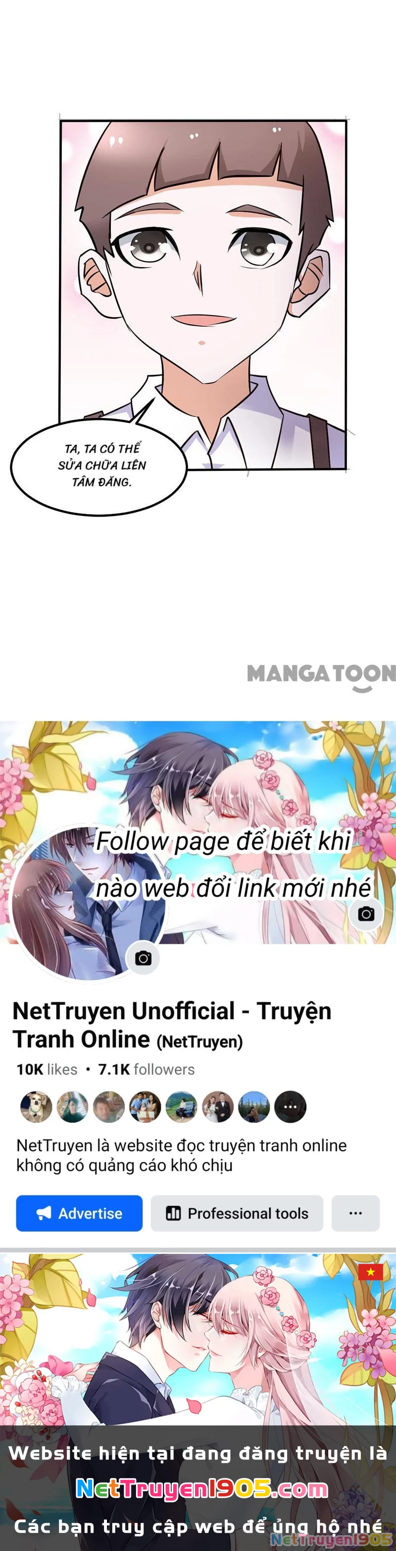 Bảo Bối Em Thật Ngọt Ngào Chapter 79 - 31