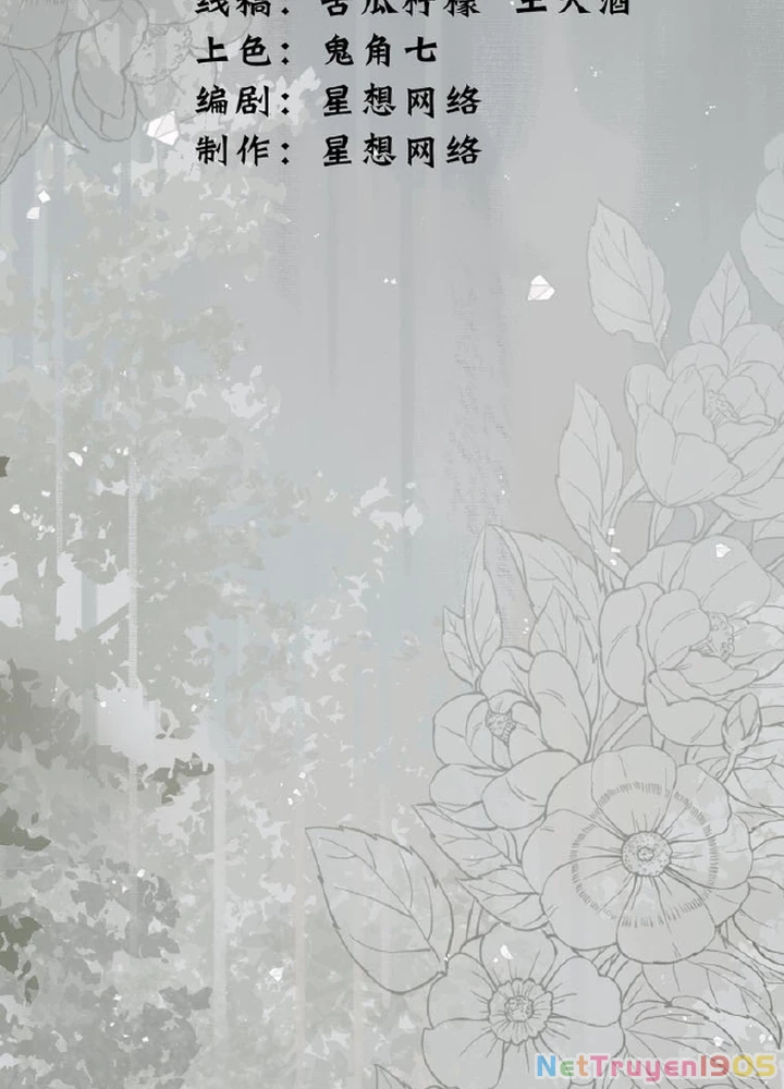 Trường Đại Học Đào Tạo Ra Tội Phạm Chapter 1 - 7