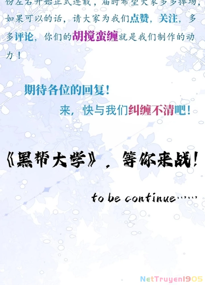 Trường Đại Học Đào Tạo Ra Tội Phạm Chapter 1 - 169