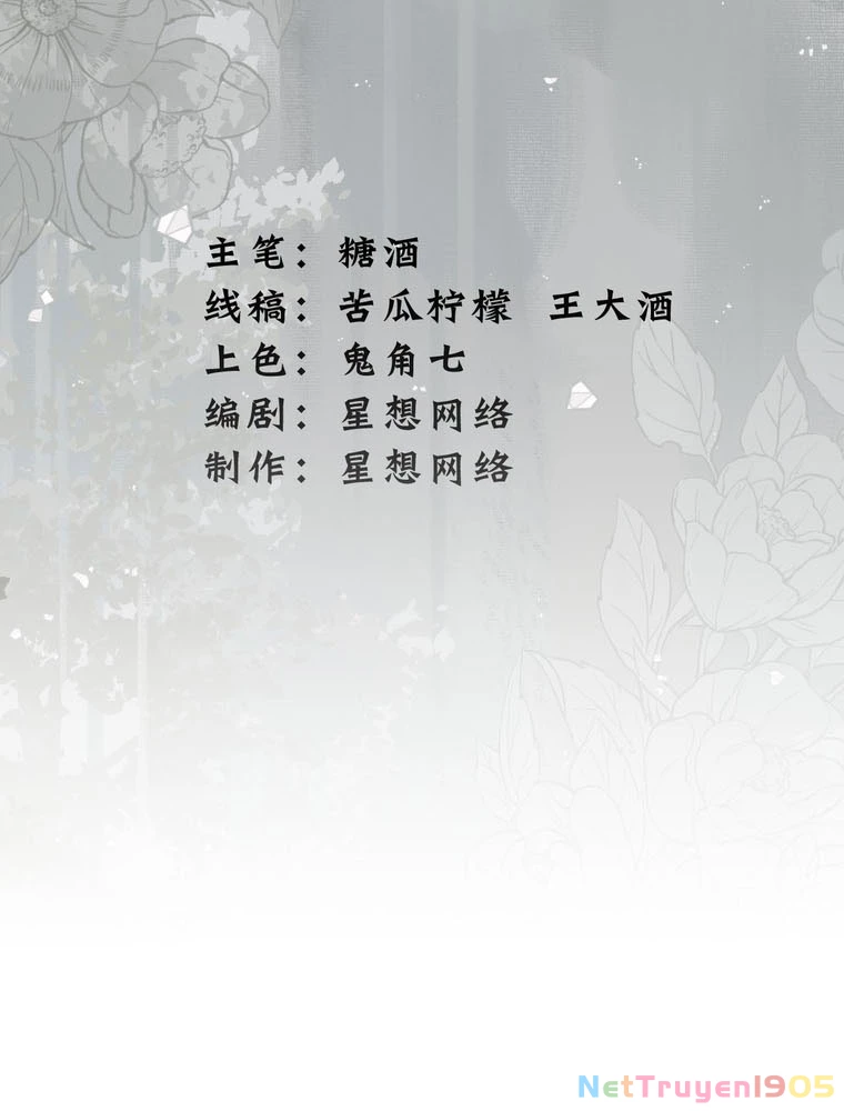 Trường Đại Học Đào Tạo Ra Tội Phạm Chapter 3 - 7