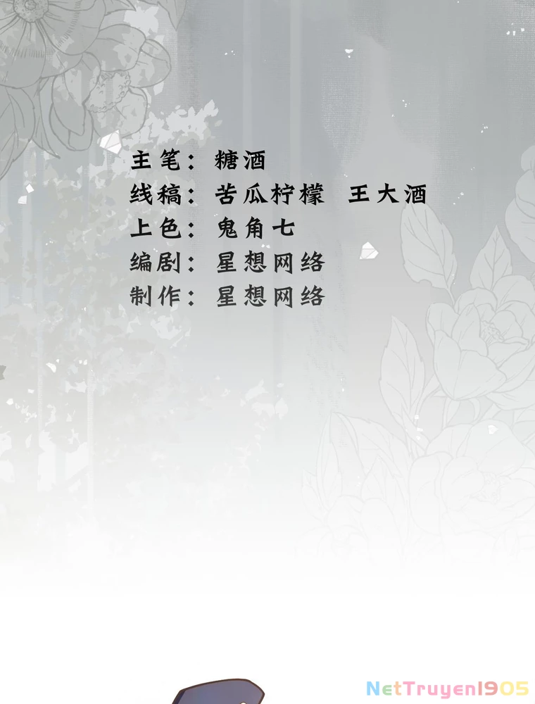 Trường Đại Học Đào Tạo Ra Tội Phạm Chapter 4 - 7