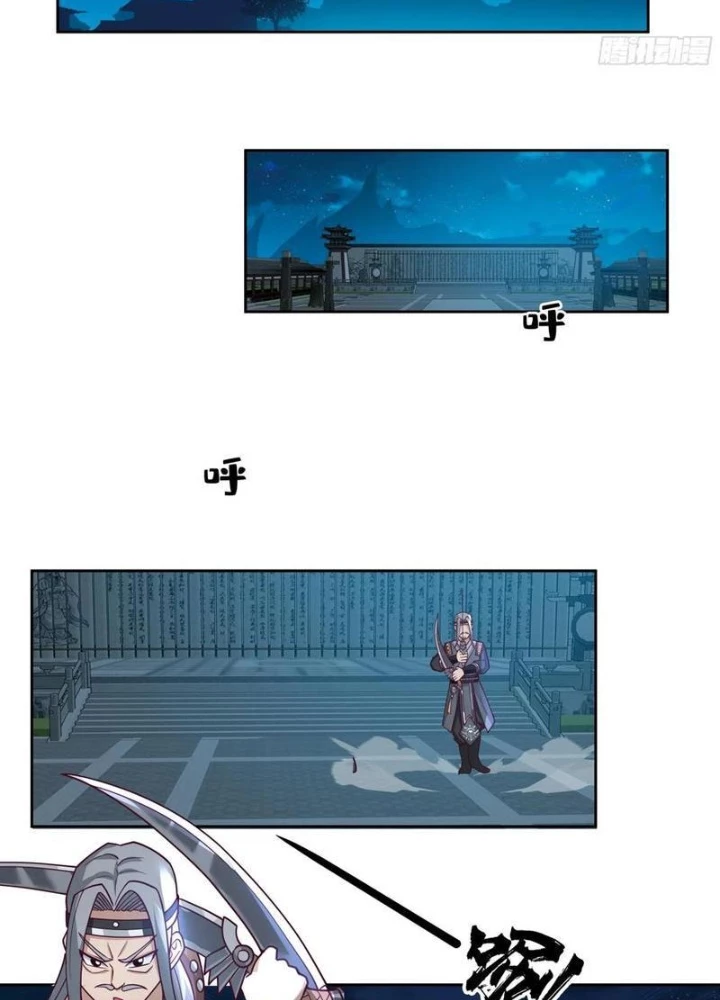 Phu Nhân Của Ta Là Giáo Chủ Ma Giáo Chapter 9 - 75