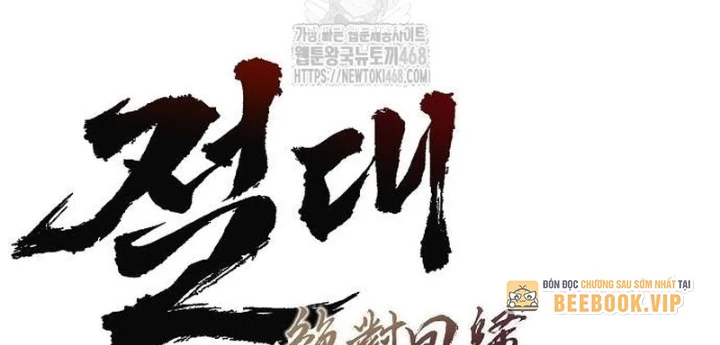 Tuyệt Thế Hồi Quy Chapter 62 - 20