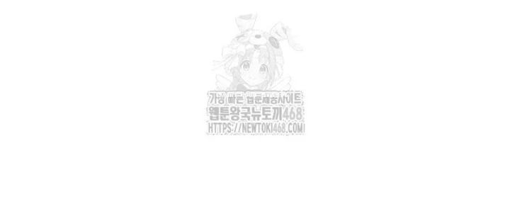 Tuyệt Thế Hồi Quy Chapter 62 - 22
