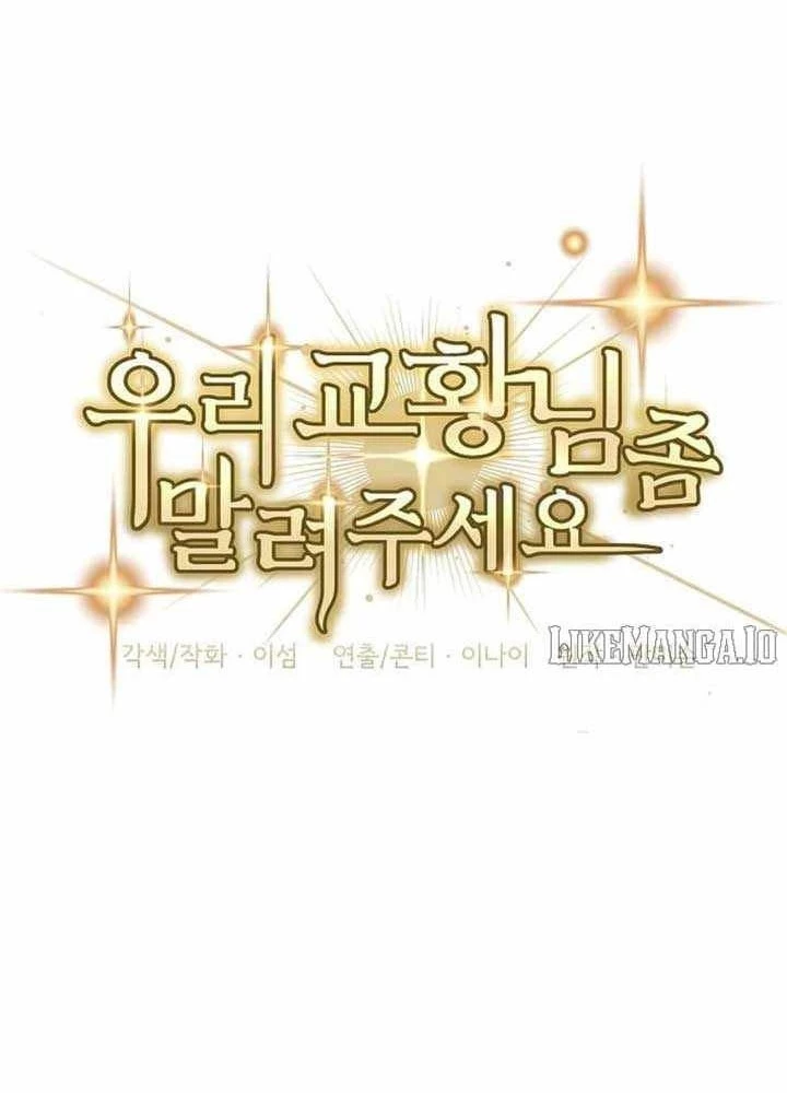 Làm Ơn Dừng Đức Giáo Hoàng Lại Chapter 51 - 75