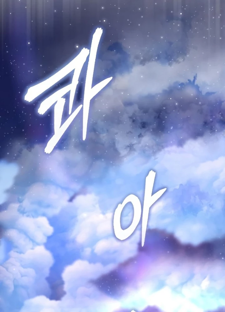 Giáo Sư Gián Điệp Chapter 132 - 203