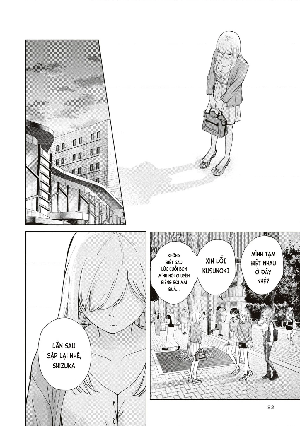Kusunoki-San Wa Koukou Debut Ni Shippai Shite Iru Chapter 11 - 22