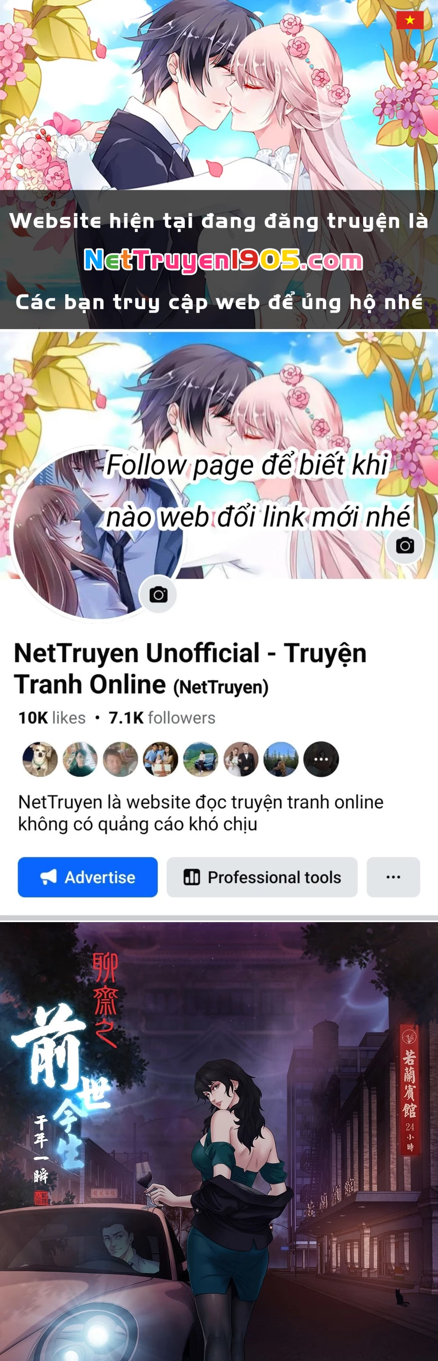 Kiếp Trước Và Kiếp Này Của Liêu Trai Chapter 2 - 1