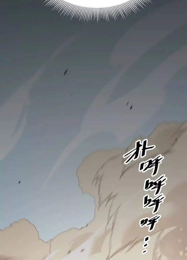 Tiên Vương Thú Liệp Pháp Tắc Chapter 14 - 3