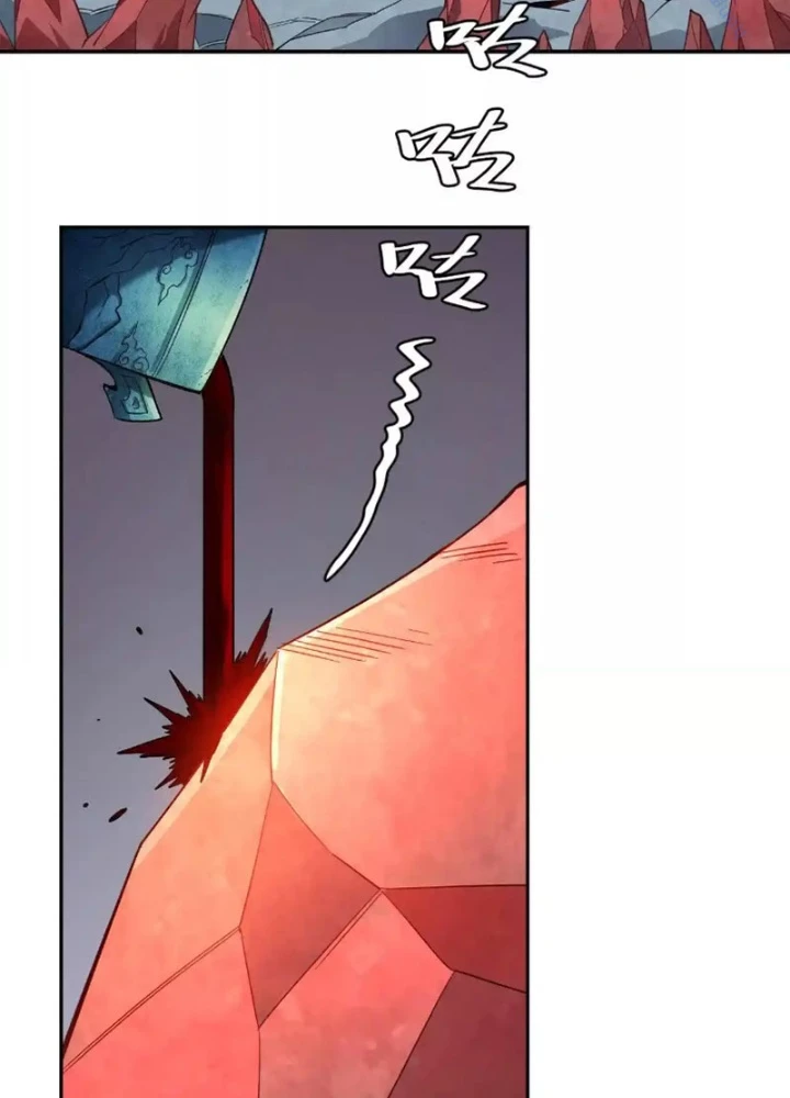 Tiên Vương Thú Liệp Pháp Tắc Chapter 14 - 77