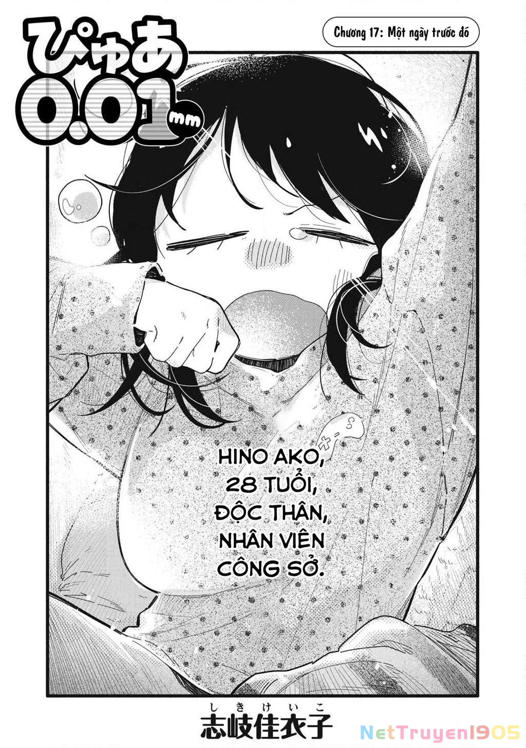Pure 0.01 Mm Chapter 17 - 2