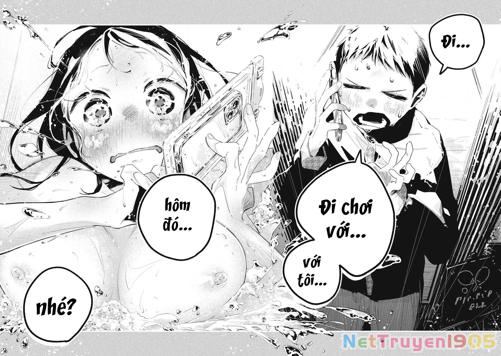Pure 0.01 Mm Chapter 17 - 11