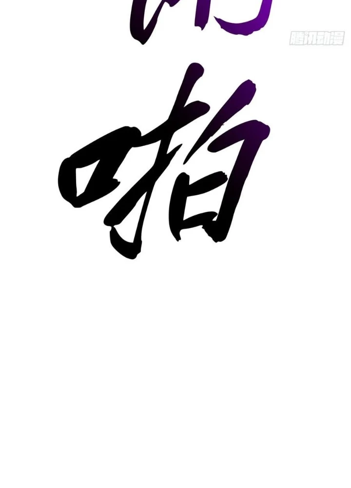 Phong Yêu Vấn Đạo Chapter 182 - 29