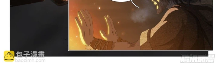 Tam Thể Chapter 11.5 - 8