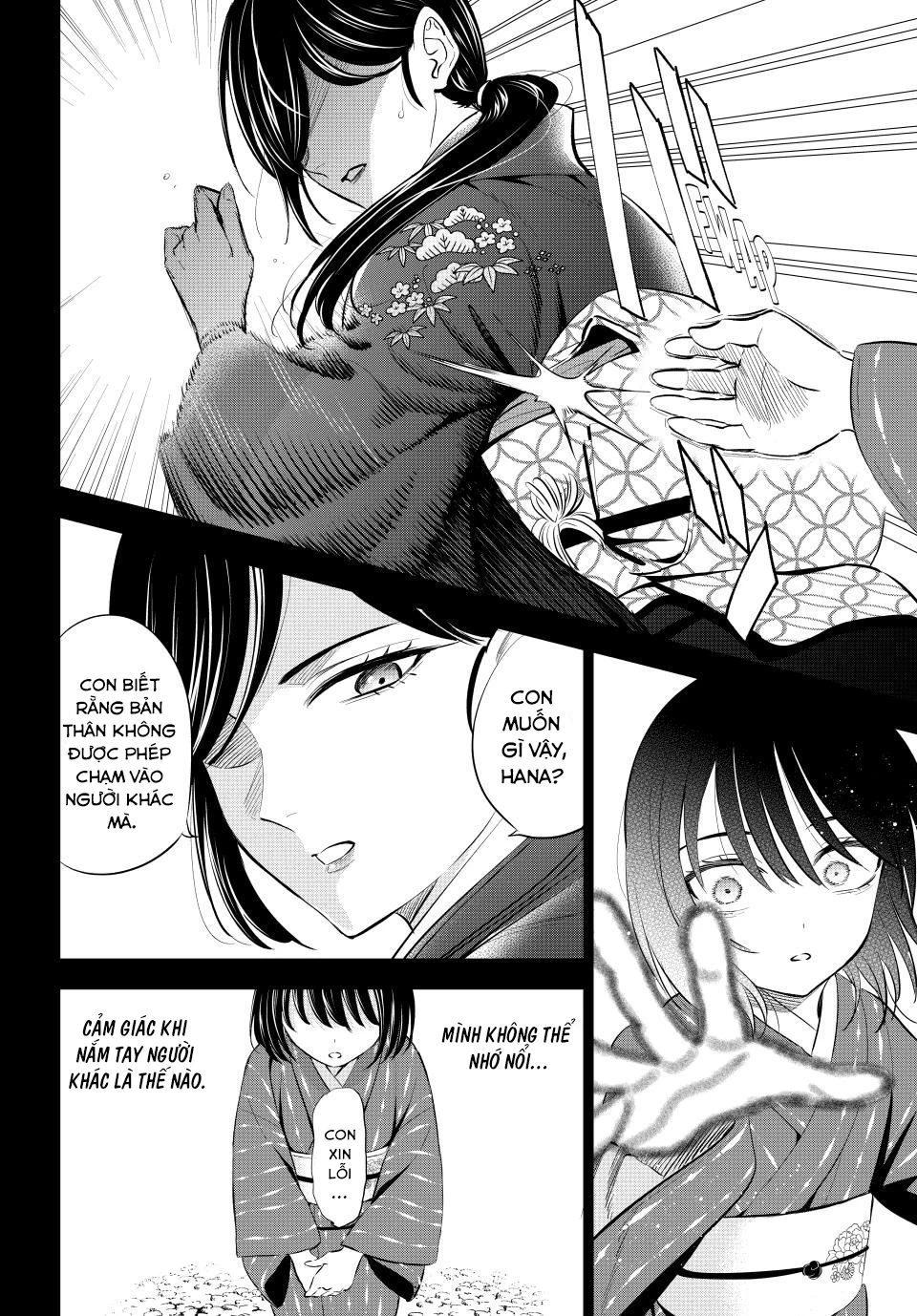 Hắc Miêu Và Lớp Học Phù Thủy Chapter 73 - 16