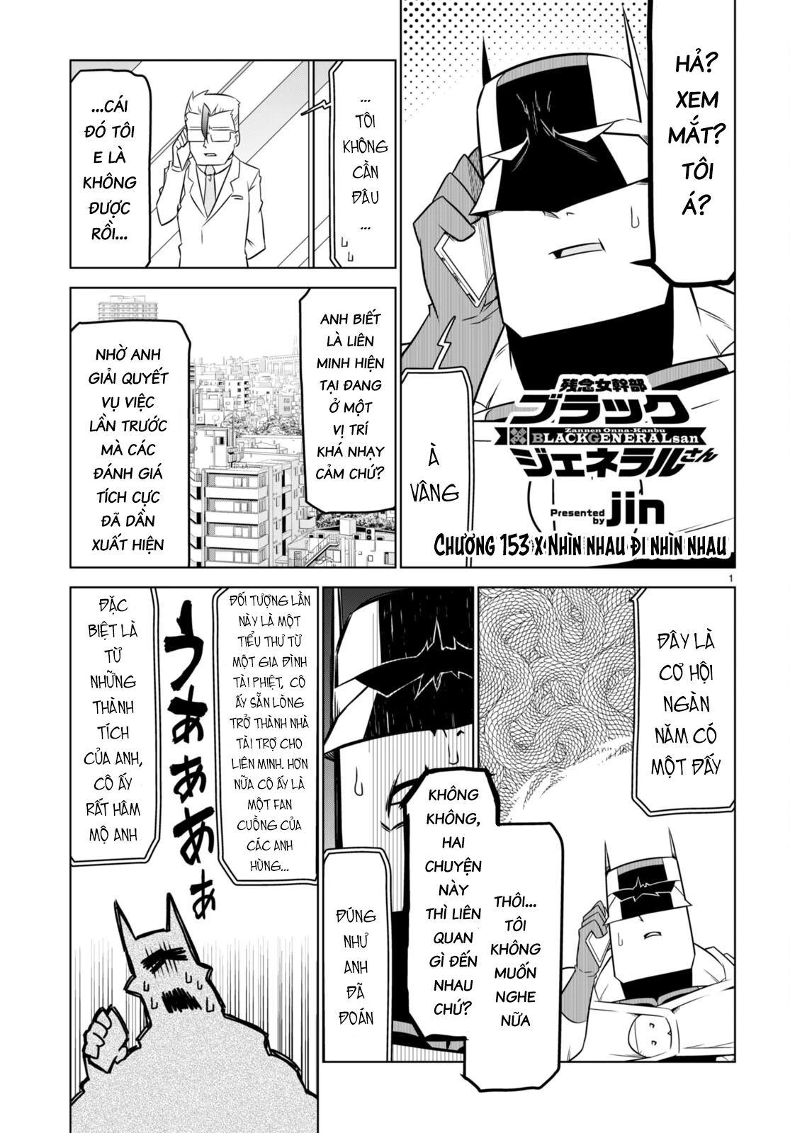 Zannen Jokanbu Black General-San Chapter 153 - 3