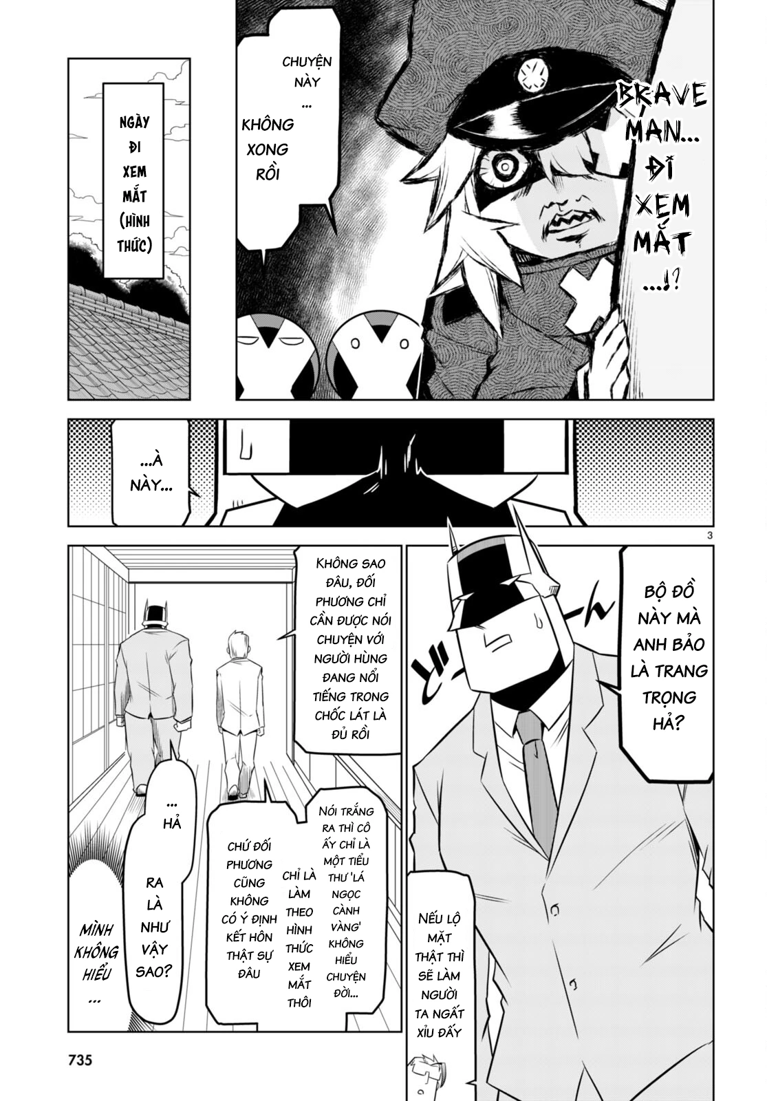 Zannen Jokanbu Black General-San Chapter 153 - 5