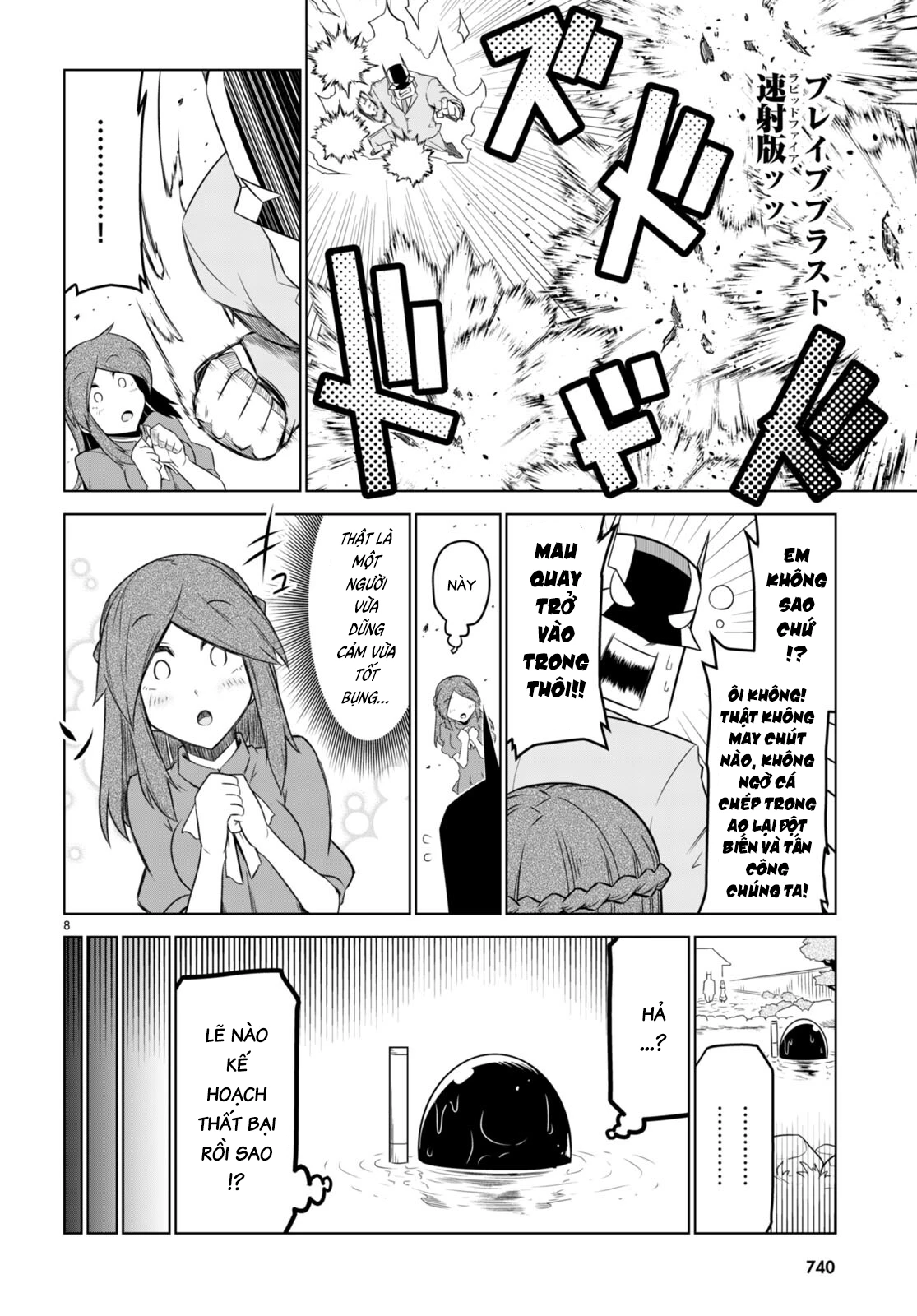 Zannen Jokanbu Black General-San Chapter 153 - 10