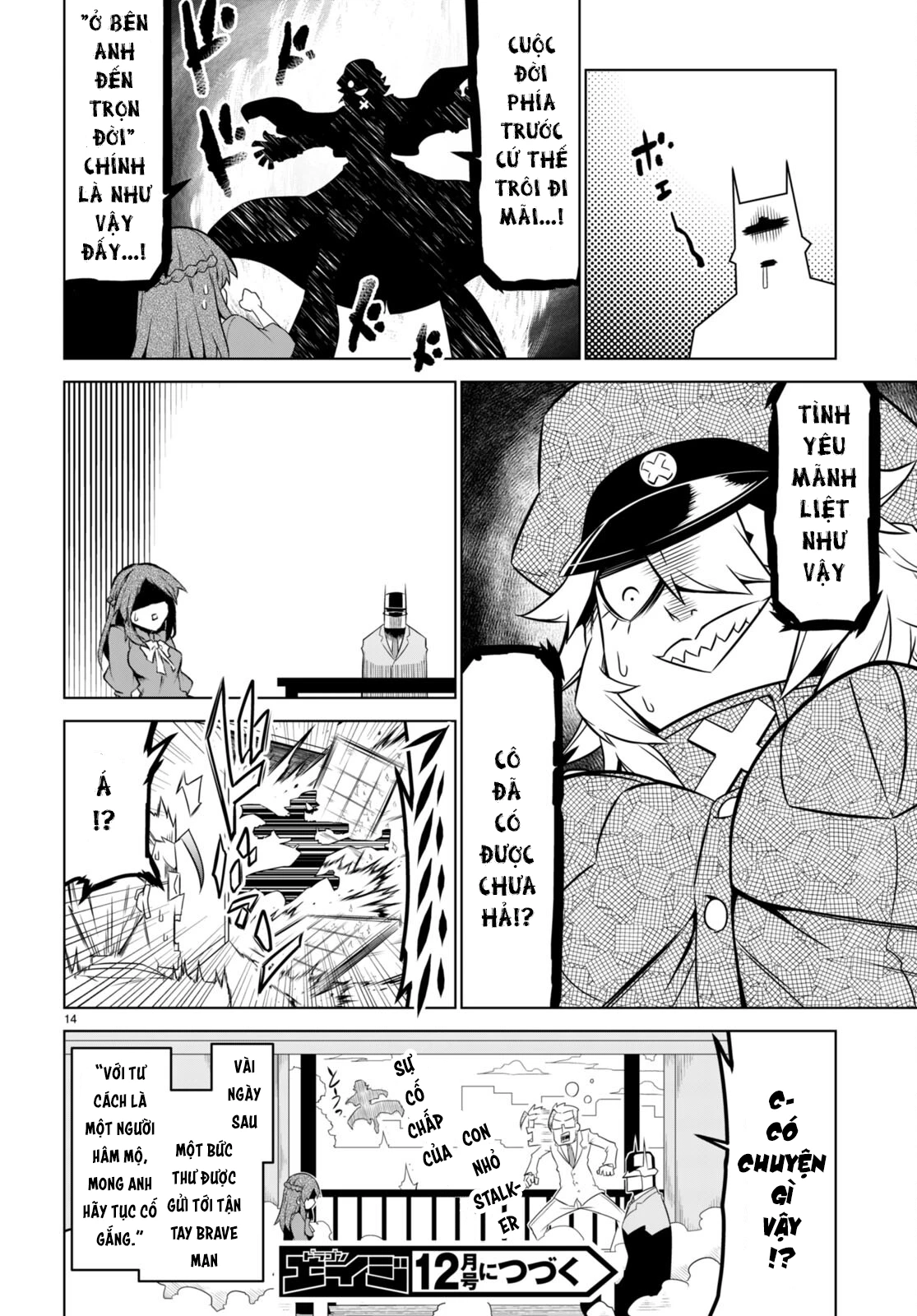 Zannen Jokanbu Black General-San Chapter 153 - 16