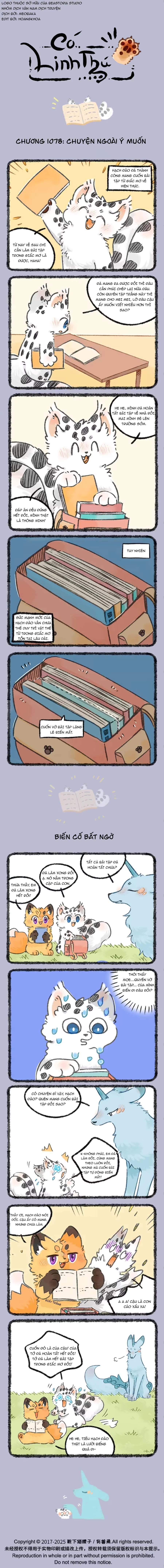 Có Linh Thú Chapter 1078 - 1