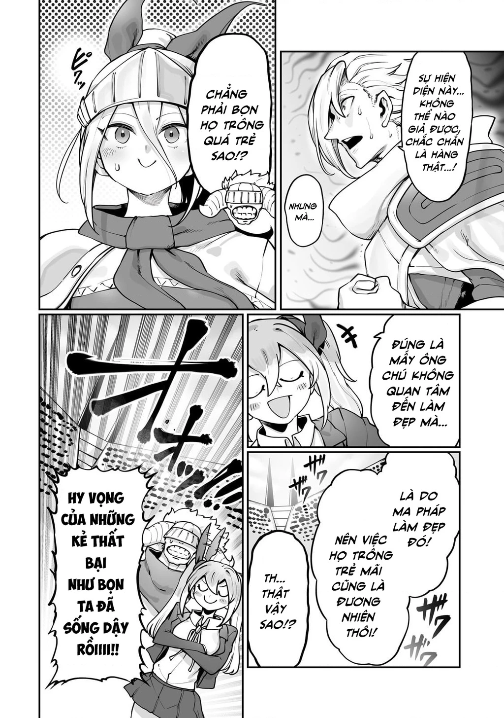 The Useless Tamer Will Turn Into The Top Unconsciously By My Previous Life Knowledge Chapter 52 - 14