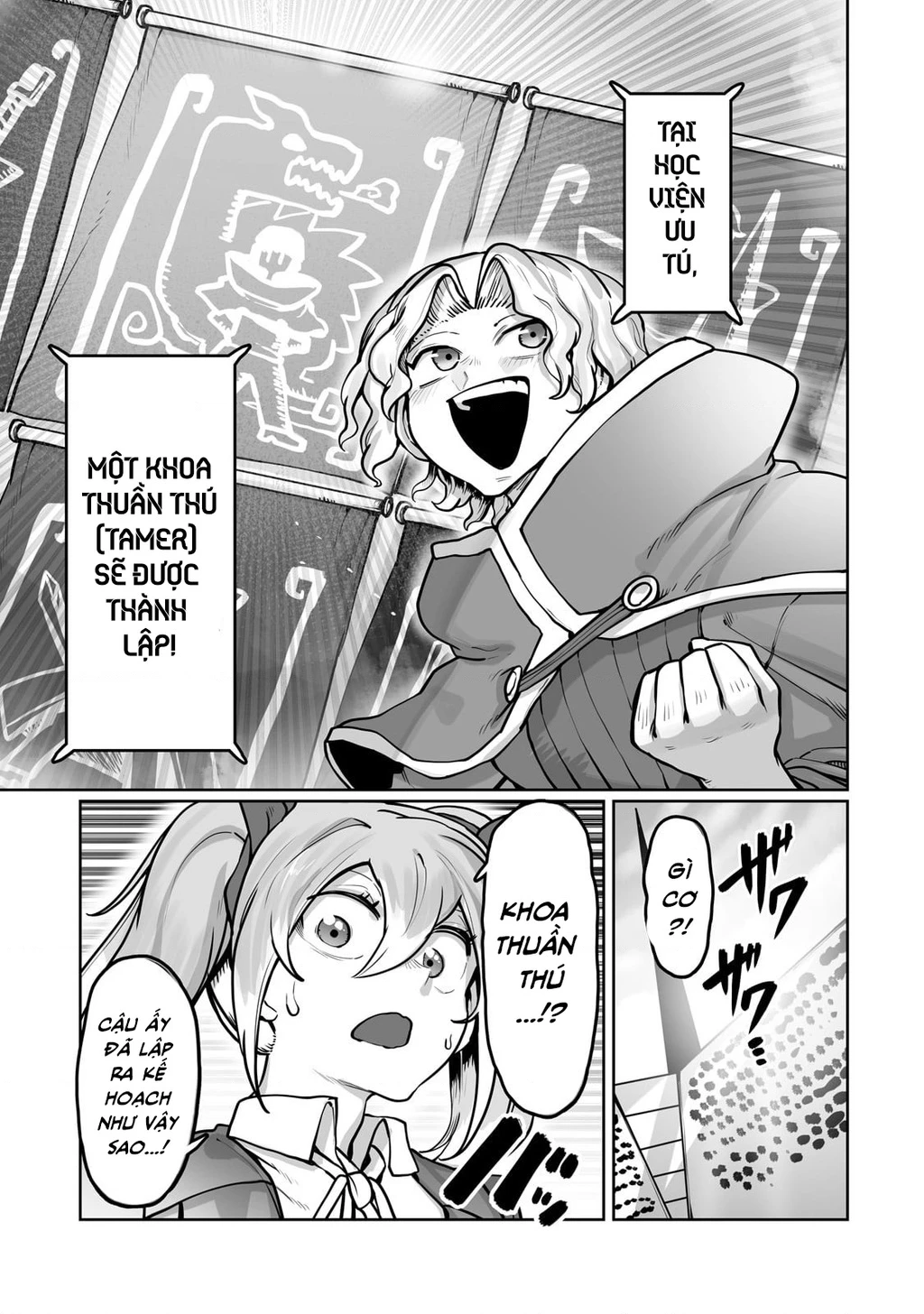 The Useless Tamer Will Turn Into The Top Unconsciously By My Previous Life Knowledge Chapter 52 - 17