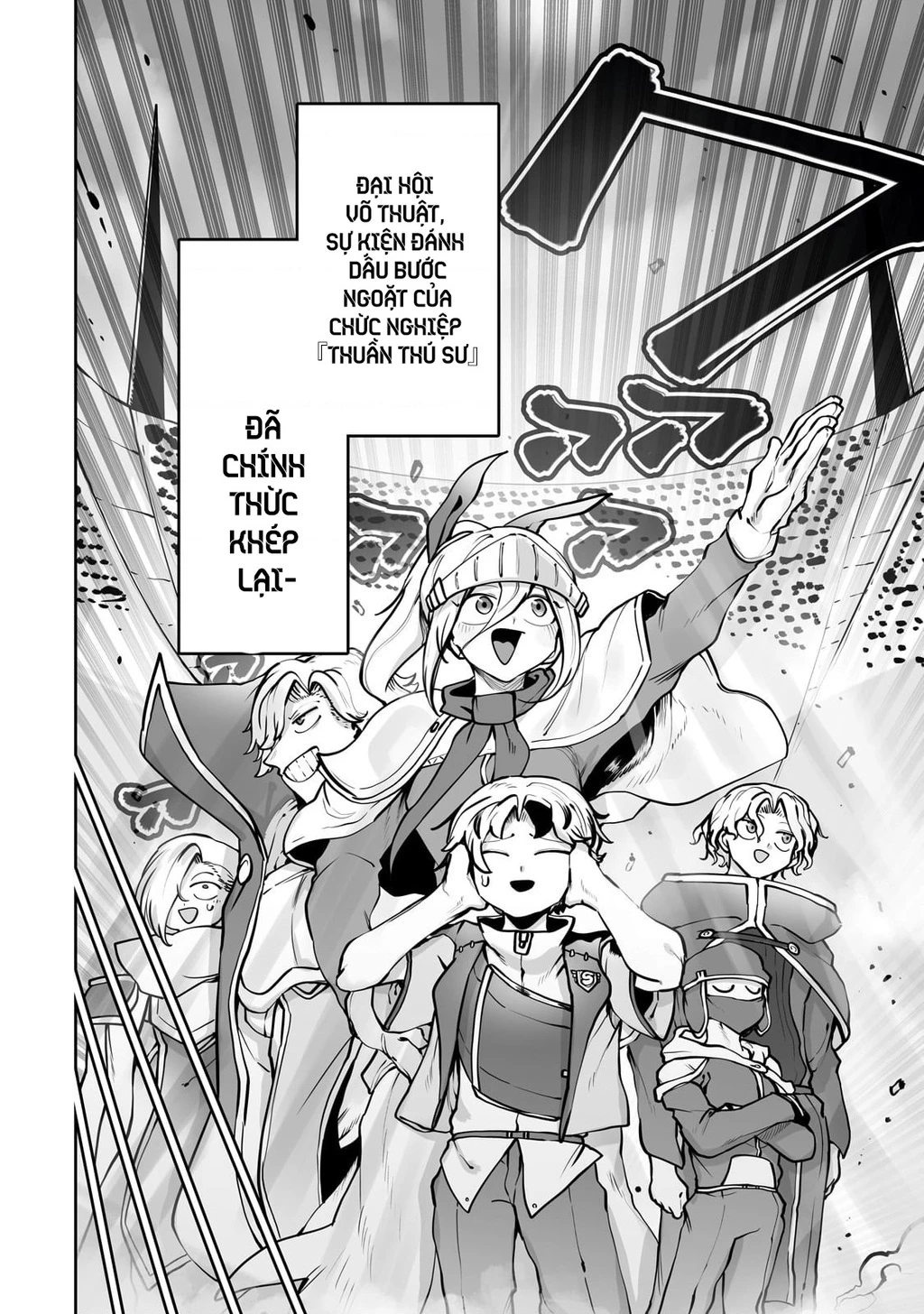 The Useless Tamer Will Turn Into The Top Unconsciously By My Previous Life Knowledge Chapter 52 - 22