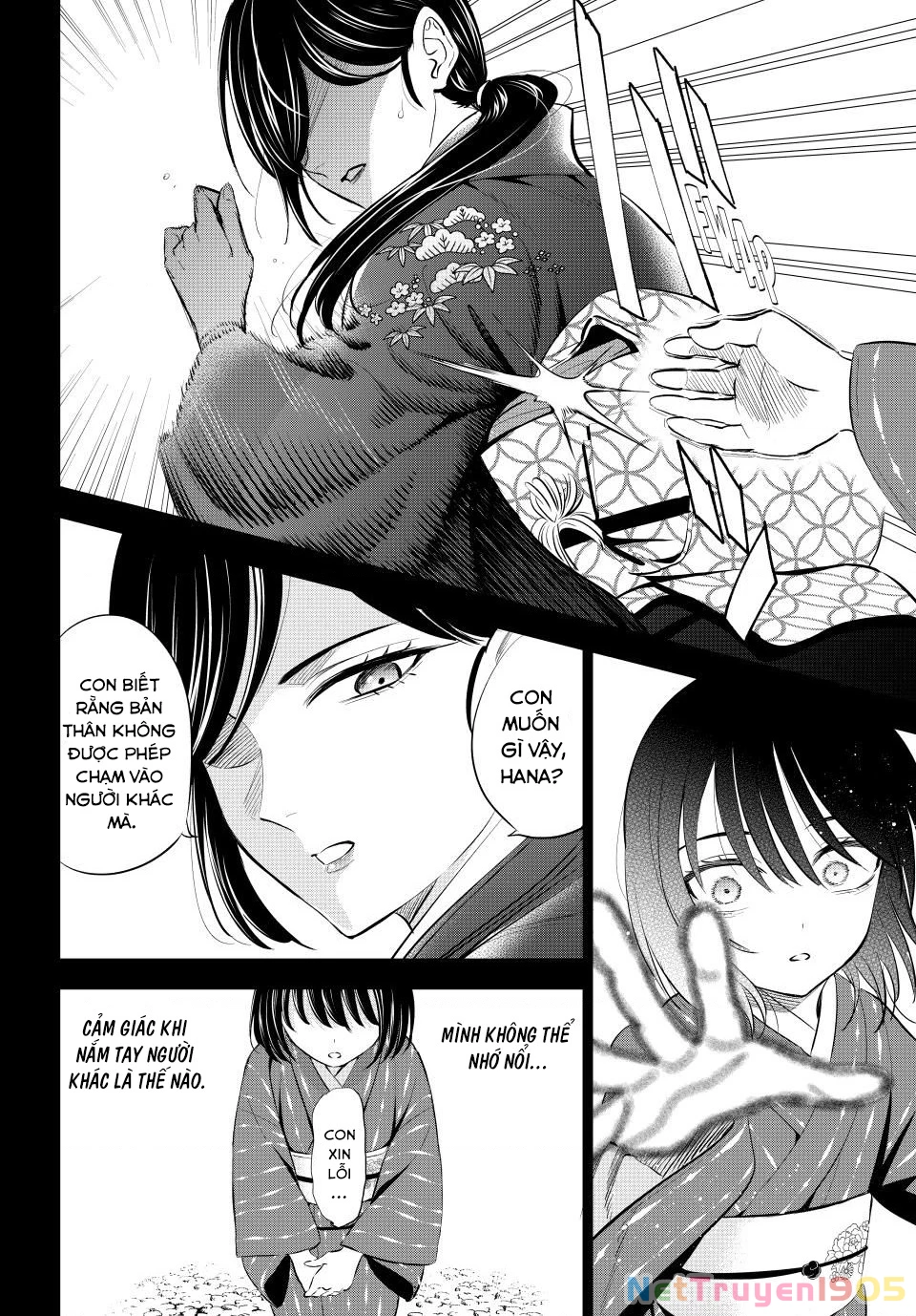 Hắc Miêu Và Lớp Học Phù Thủy Chapter 72 - 16