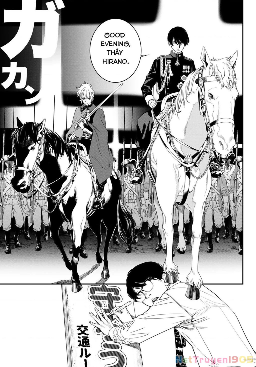 KAIJIN FUGEKI Chapter 22 - 7