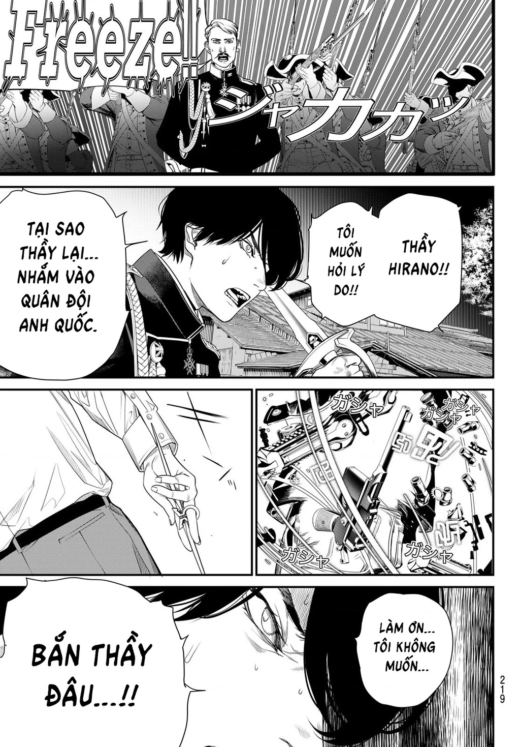 KAIJIN FUGEKI Chapter 22 - 11