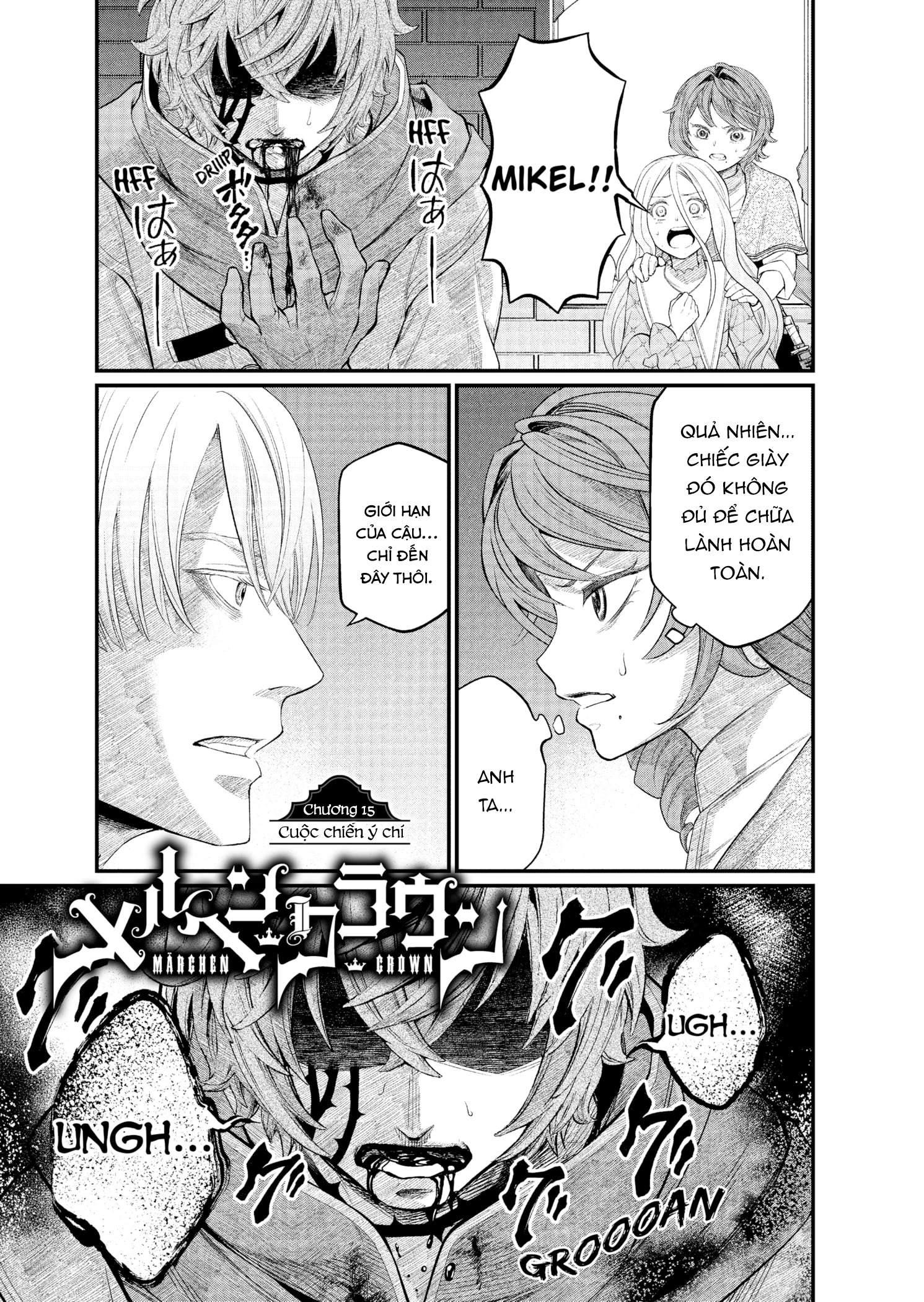 Marchen Crown Chapter 15 - 4