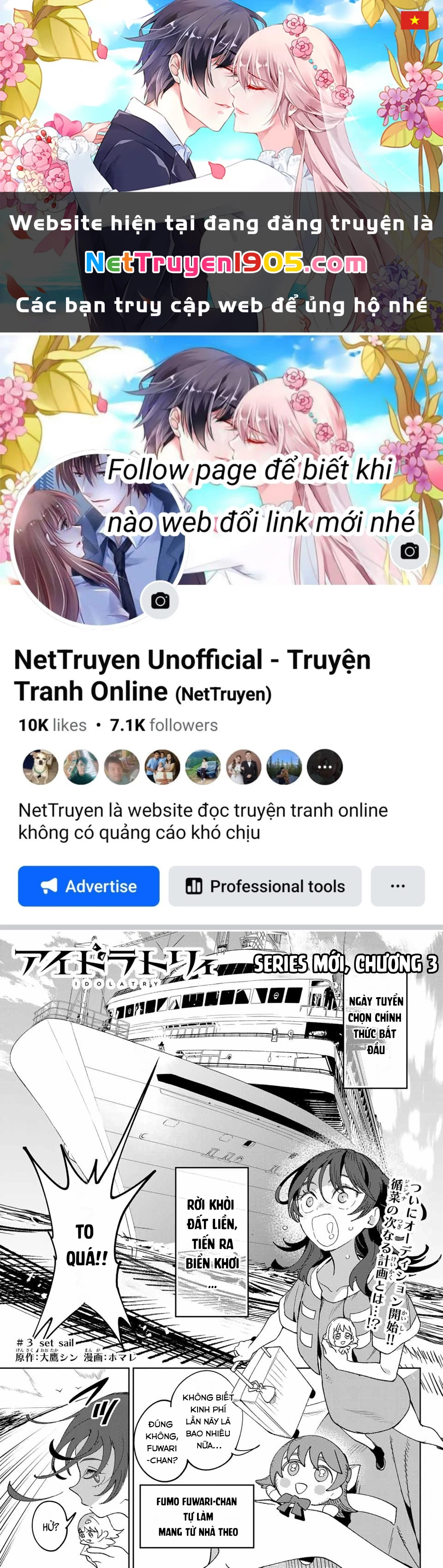 Idolatry Chapter 3 - 1