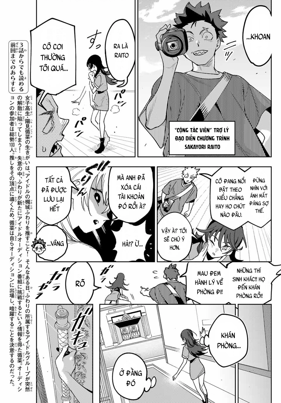 Idolatry Chapter 3 - 3