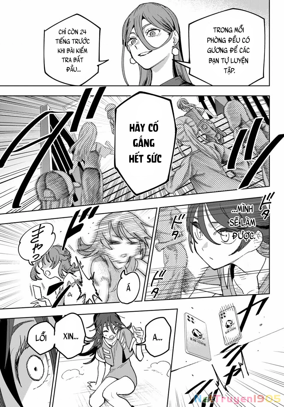 Idolatry Chapter 3 - 14