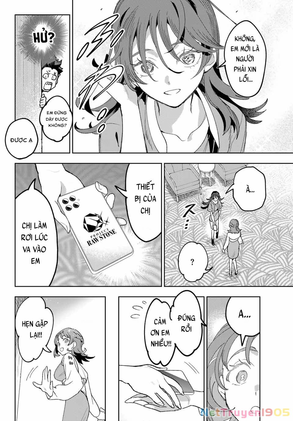 Idolatry Chapter 3 - 17