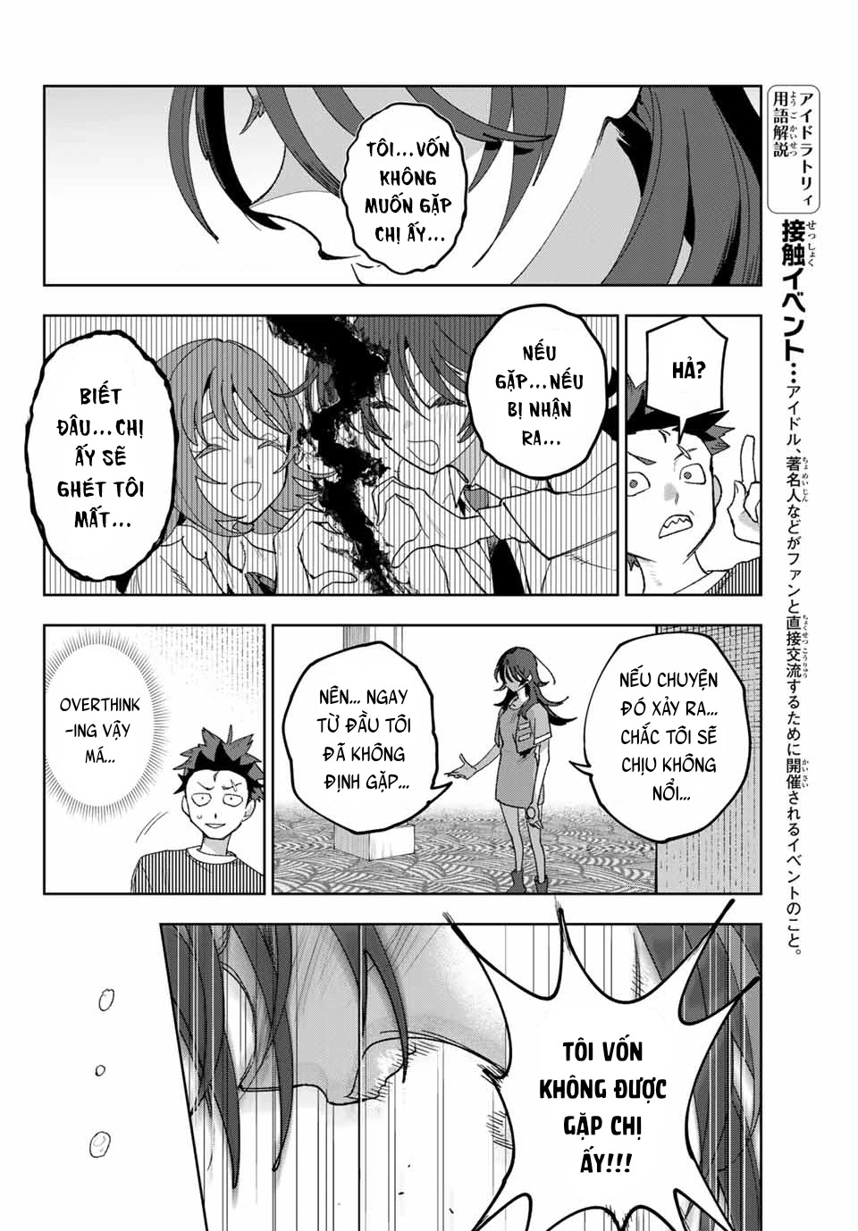 Idolatry Chapter 3 - 19