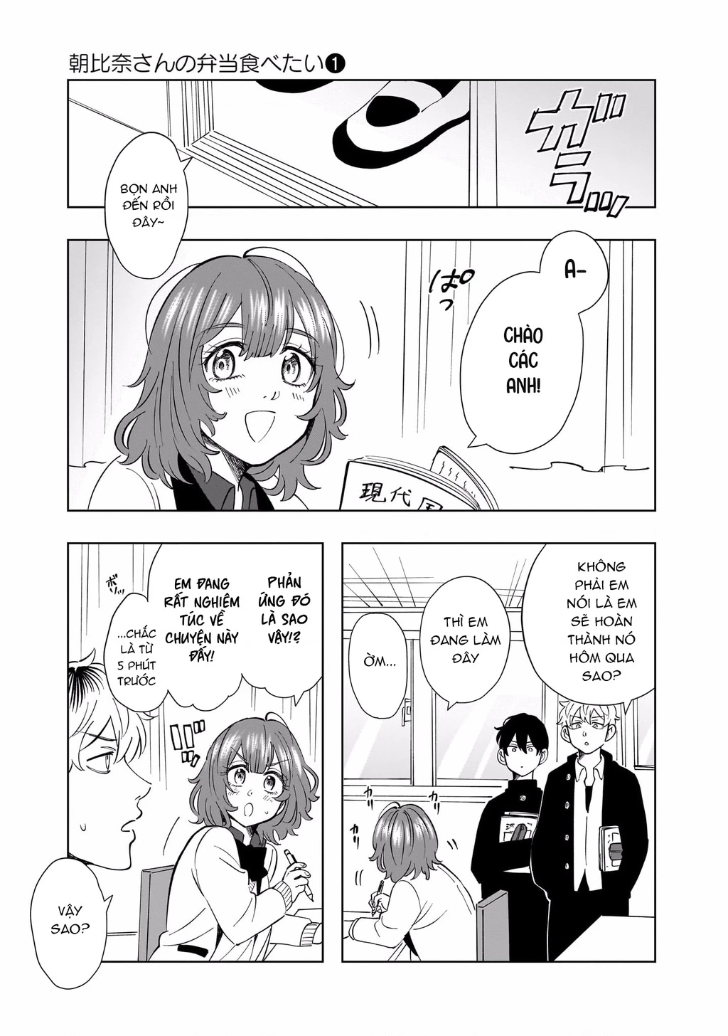 Tôi Muốn Ăn Bento Của Asahina-San Chapter 6 - 7