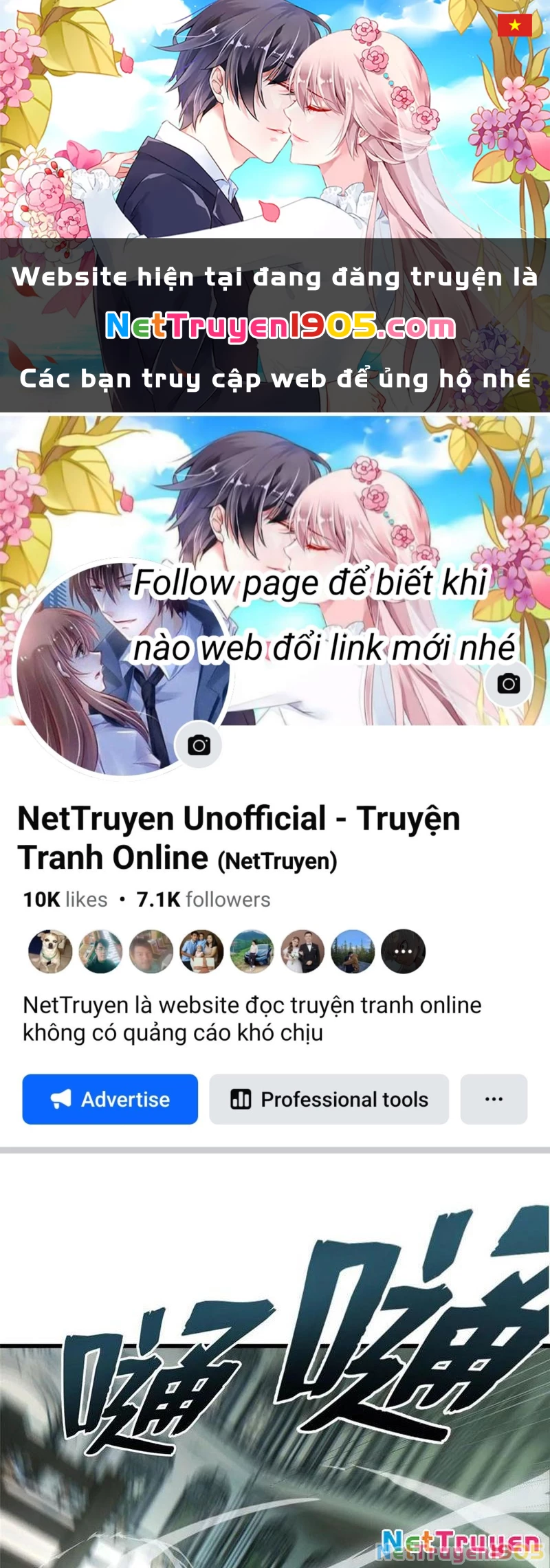 Thế Giới Siêu Phàm! Ta Là Ma Cà Rồng? Chapter 19 - 1