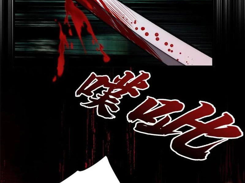 Thế Giới Siêu Phàm! Ta Là Ma Cà Rồng? Chapter 19 - 8