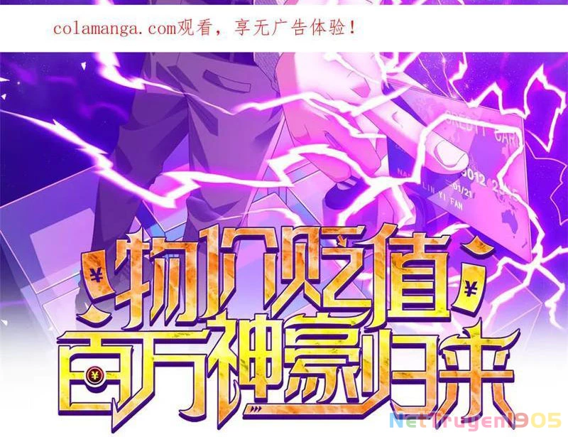 Giá Trị Hàng Hóa Giảm Trăm Vạn Lần Chapter 49 - 2