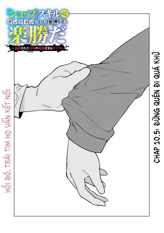 "SHOPSKILL" Sae Areba, Dungeon ka Sita Sekaidemo Rakusyou da ~Hakugai Sareta Shounen no Saikyou Zamaa Life~ Chapter 10.5 - 3