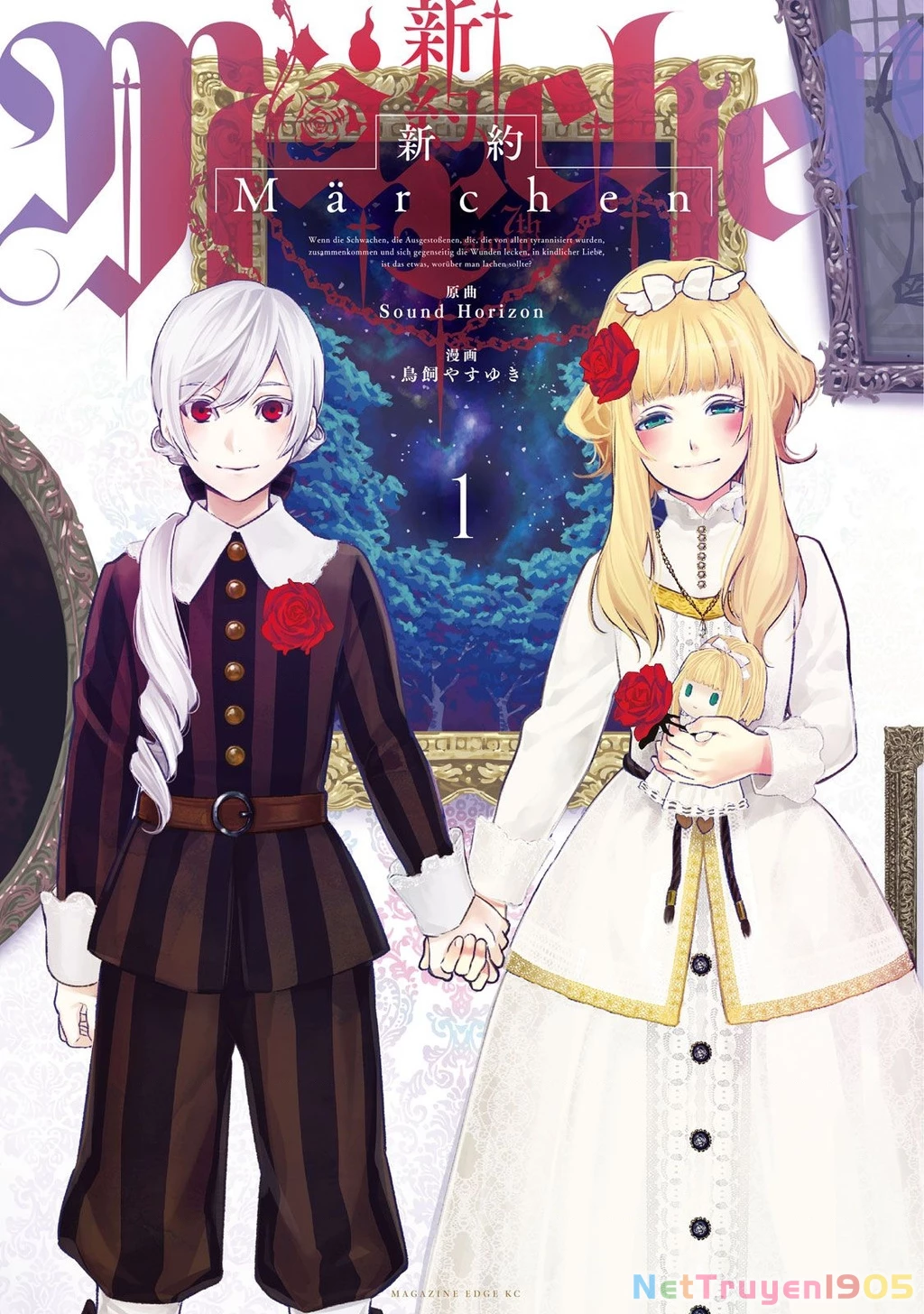 Märchen - Tân Ước Chapter 1 - 2