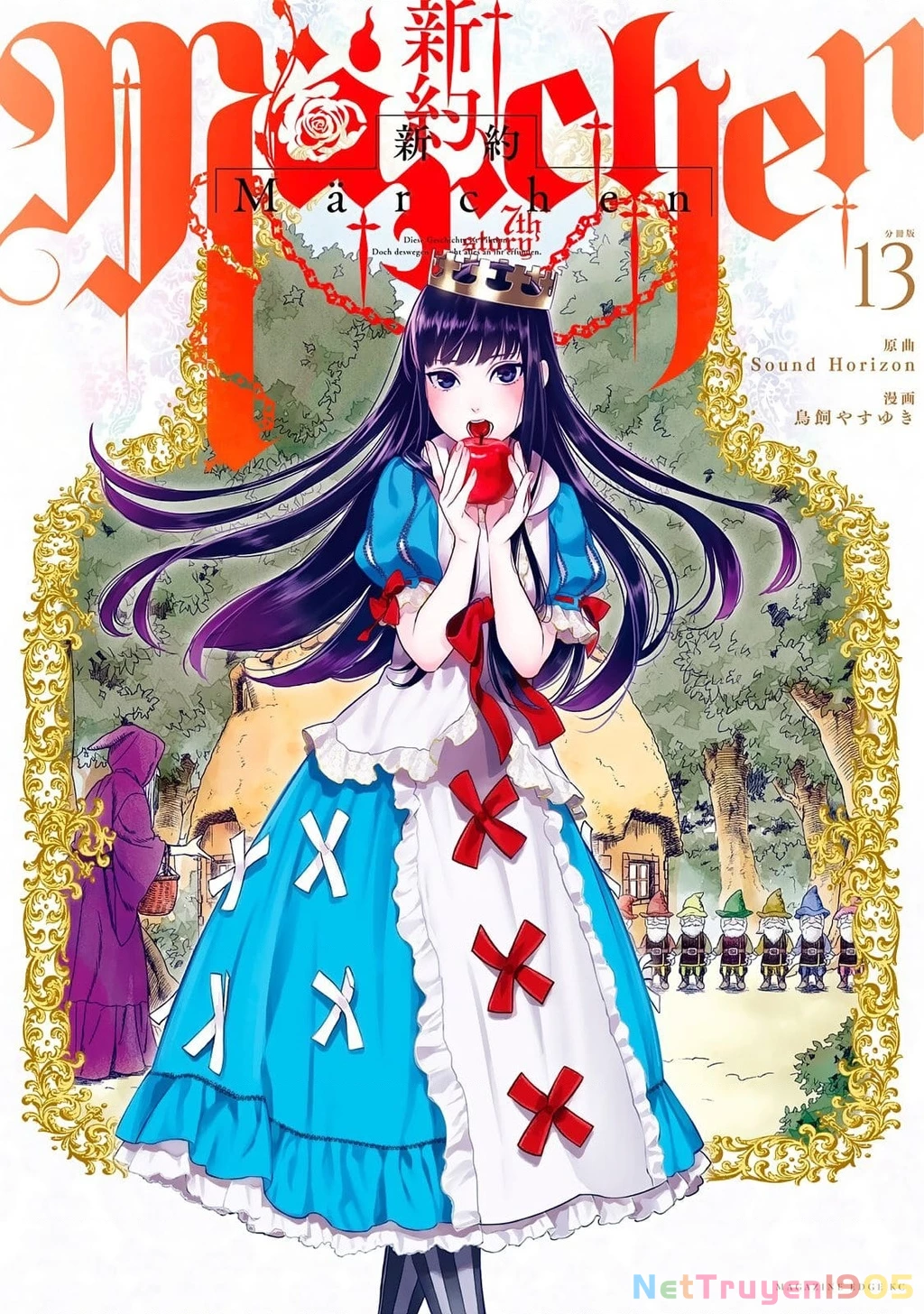 Märchen - Tân Ước Chapter 13 - 3